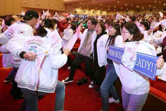 28일 오후 부산 동구 부산시민회관에서 열린 2030부산세계박람회 성공유치 시민 응원전에서 시민들이 엑스포 유치를 기원하며 응원을 펼치고 있다.  (부산=연합뉴스)